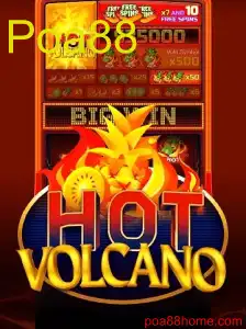 HotVolcano